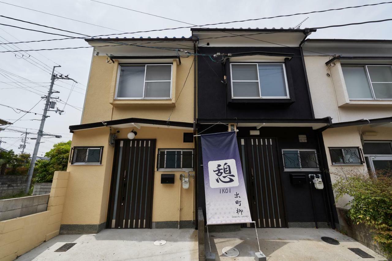 교토 憩 出町柳２ 아파트 외부 사진